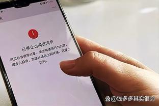 开云登录首页官网截图4